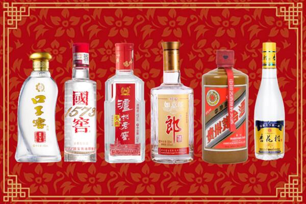 略阳回收名酒