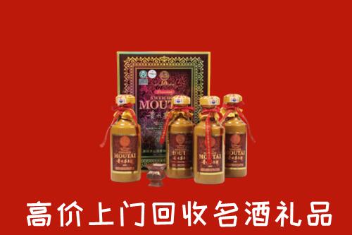 收购行情：略阳回收50年茅台酒