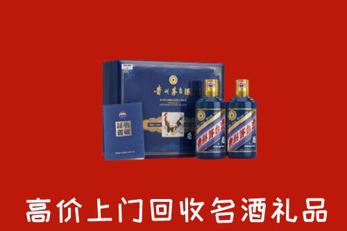 略阳高价回收生肖茅台酒
