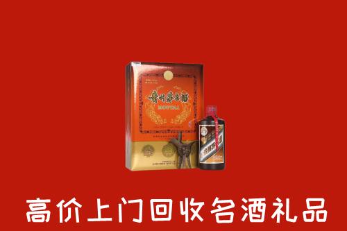 略阳高价回收贵宾特制茅台酒